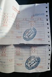 点击看大图 -北京嘉禾医疗