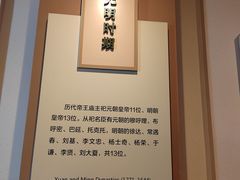 -历代帝王庙博物馆