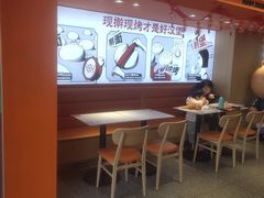 -燃熊中国汉堡(中山门店)