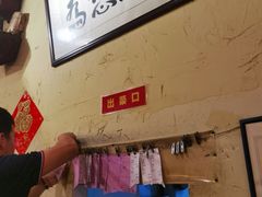 -锅儿挑面馆