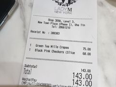 -Lady M(沙田新城市广场店)