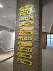 -疯狂的麦咭(长沙店)