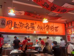 -王繁星面馆(西安熙地港店)