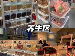 -盒马X会员店(王府井奥莱UP TOWN店)