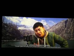 -万达影城(仓山万达广场激光IMAX店)