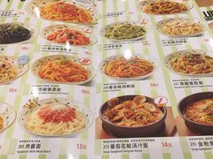 菜单-萨莉亚意式餐厅(金隅嘉品mall店)