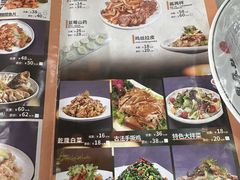 -同发号饭庄(复兴路店)