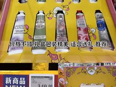 -山姆会员商店(上海浦东店)