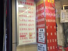 -双流兔头(成都金丝街总店)