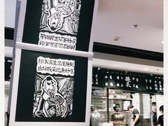 -太二酸菜鱼(正大广场店)