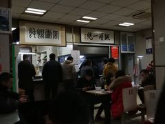 -周震馄饨