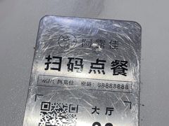 -阿露佳·舌尖上的安吉菜