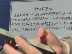 -剧狐剧本杀(徐汇1号店)