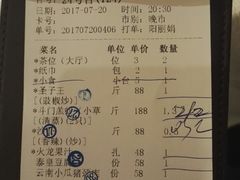 -新海利海鲜城·41年珠海老字号(夏湾店)