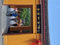 -李宗仁官邸