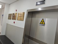 -上海仁爱医院