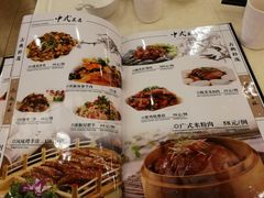 菜单-起士林西餐厅(东经路店)