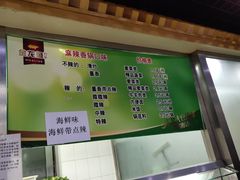 -清华澜园教工餐厅