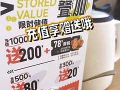 -苏小柳点心·手作小笼包(浦东嘉里城分院)