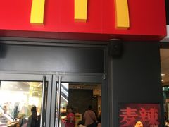门面-麦当劳(天塔道店)
