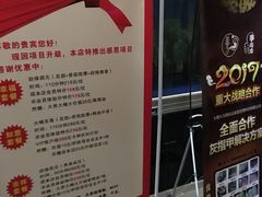 -大桶大足浴(周浦店)