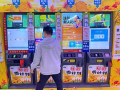 -大玩家(大连高新万达店)