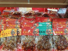 -重庆商社大厦