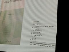 -成都七中(林荫校区)