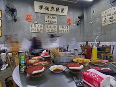 -咏勝锑锅麻辣烫(净居寺路总店)