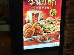 -肯德基(常熟万达店)