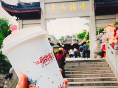 -鸡鸣赐茶(鸡鸣寺路店)