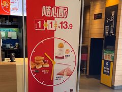 -麦当劳(外高桥DT店)