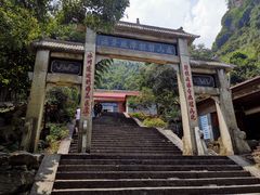 -庐山碧龙潭风景区