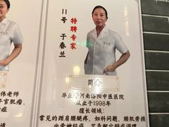 -裕和堂中医推拿艾灸(太古汇臻品店)