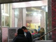 门面-平山城鑫烧烤(建国楼店)