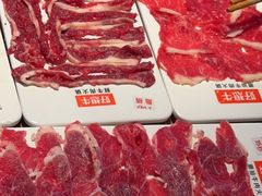 -好想牛·鲜切自助牛肉火锅(七堡花园城店)