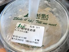 -1点点(银座和谐广场店)