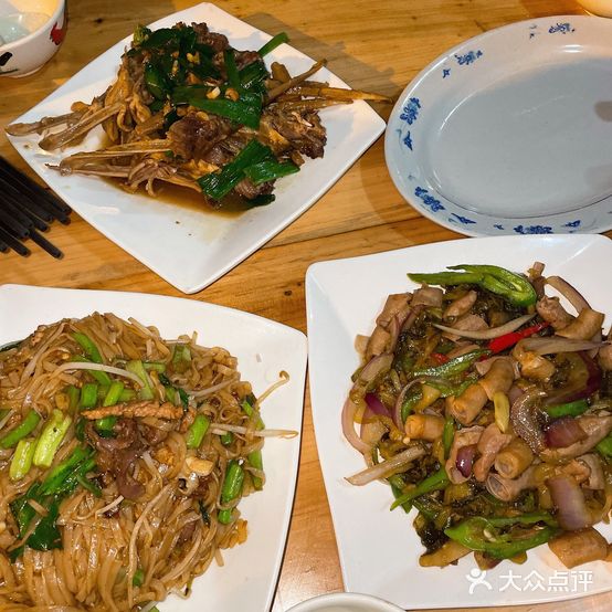 虞记美食店