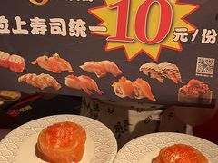 -元通寿司(东骏店)