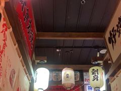 -炉胜·炉端烧·居酒屋