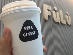 -Fulu Coffee福禄(花园城店)