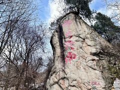 -终南山南五台景区