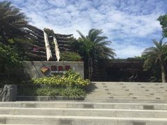 -三亚湾红树林度假酒店美食街