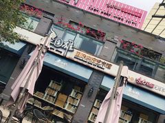 -凤城·食都