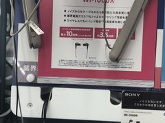 -Bic Camera (难波店)