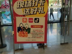 -BIGOFFS 超级折扣(仁恒伊势丹店)