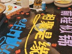 -高老庄新家宴(北斗星广场店)