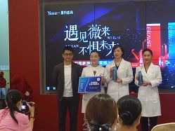 -Yestar艺星医疗美容医院