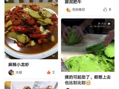 菜单-三喜龙虾(鞍山路店)
