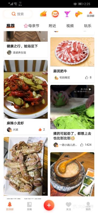 三喜龙虾(鞍山路店)菜单图片